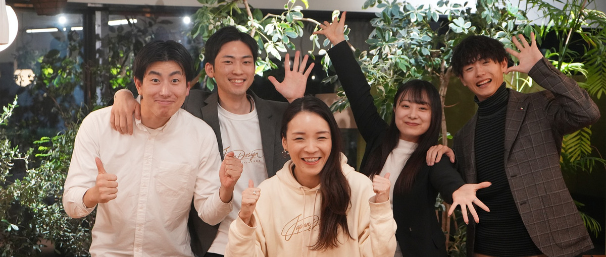 垣根を超えた事業展開｜あなたの可能性を大いに発揮して、日本の未来を創ろう！