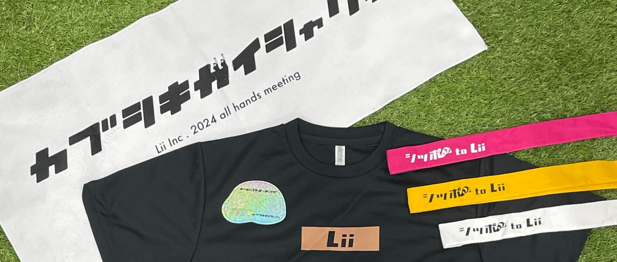 デザイナー ｜ 自分だけの特別なスキルを発揮！急成長スタートアップ！