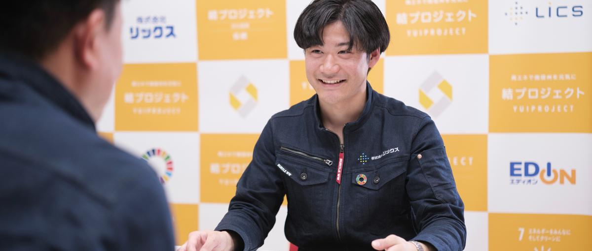 25卒｜再エネでふるさとを元気に。プロジェクトの企画・推進メンバー募集