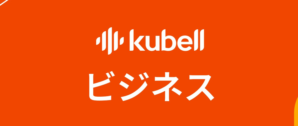 IT業界_上場企業/営業事務・サポート・管理事務で事業を支えるポジション