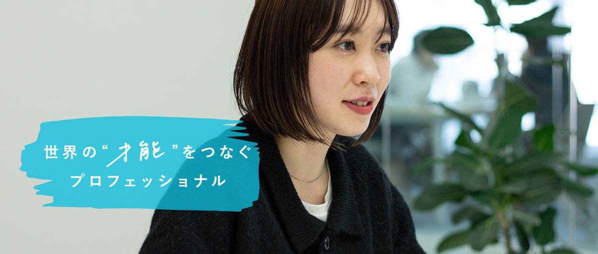 アニメ漫画・ゲーム・声優・VTuber好き歓迎、キャスティングディレクター