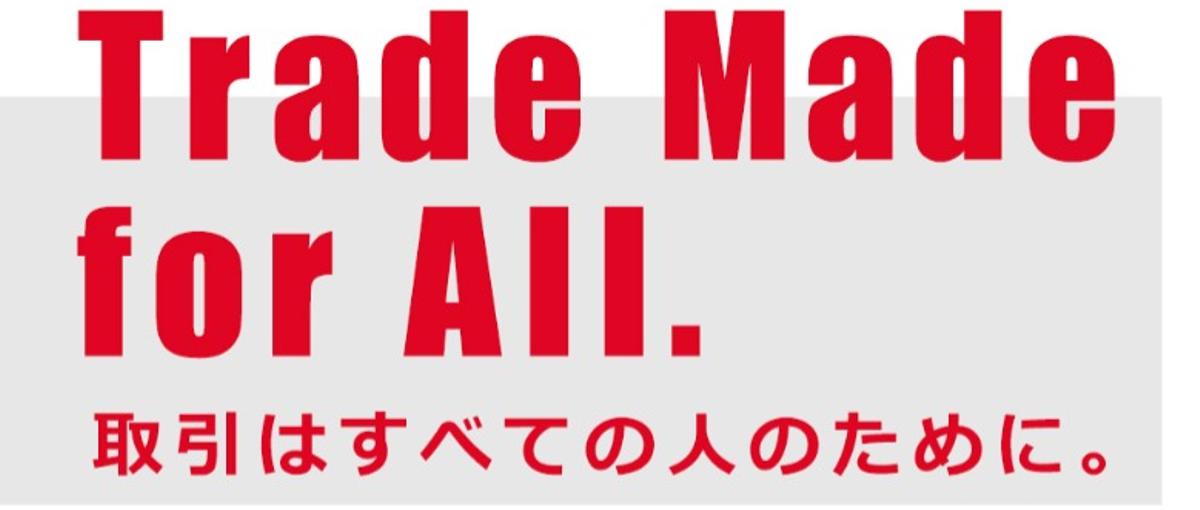 学生歓迎！キャラクター・IPのグッズ企画で業界のトップを狙おう！
