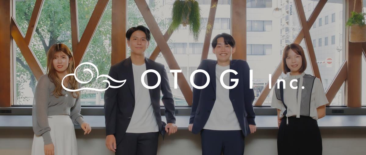 未開拓な領域だから面白い！採用狭報を世の中のスタンダードにしませんか！