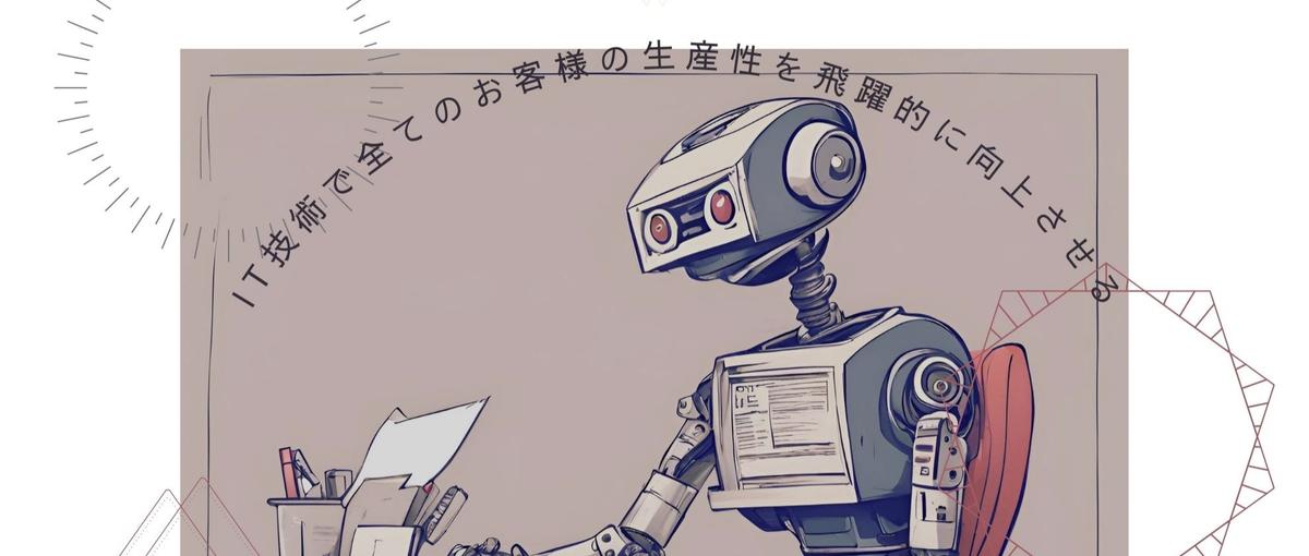 税務知識を活かしてQAエンジニアへキャリアを広げてみませんか？