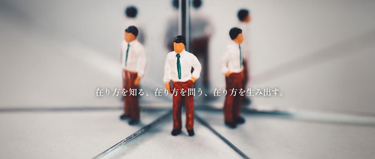 商品企画・開発／リーダー候補｜本質的価値を届けるブランドづくり