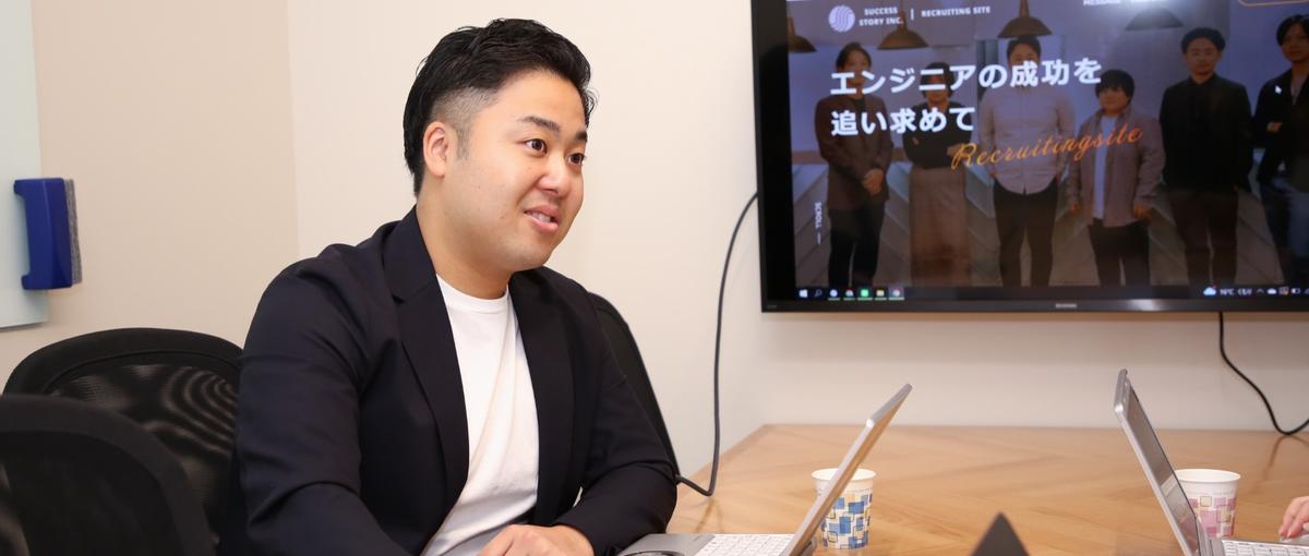 行動力のある方！│経験ゼロ社員活躍中！6ヶ月の研修でエンジニアを目指す