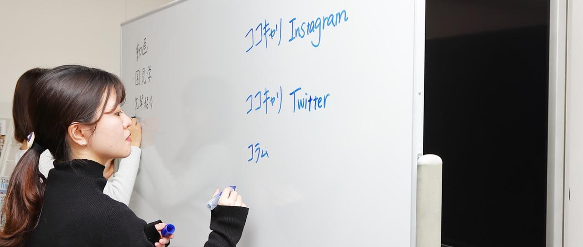 日本の保育を真に変えたい方募集。本当の社会貢献をしませんか？