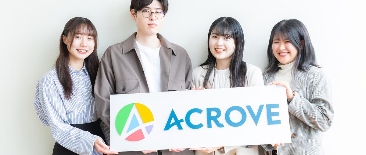 セールス| スタートアップで圧倒的営業スキルを身につけませんか？