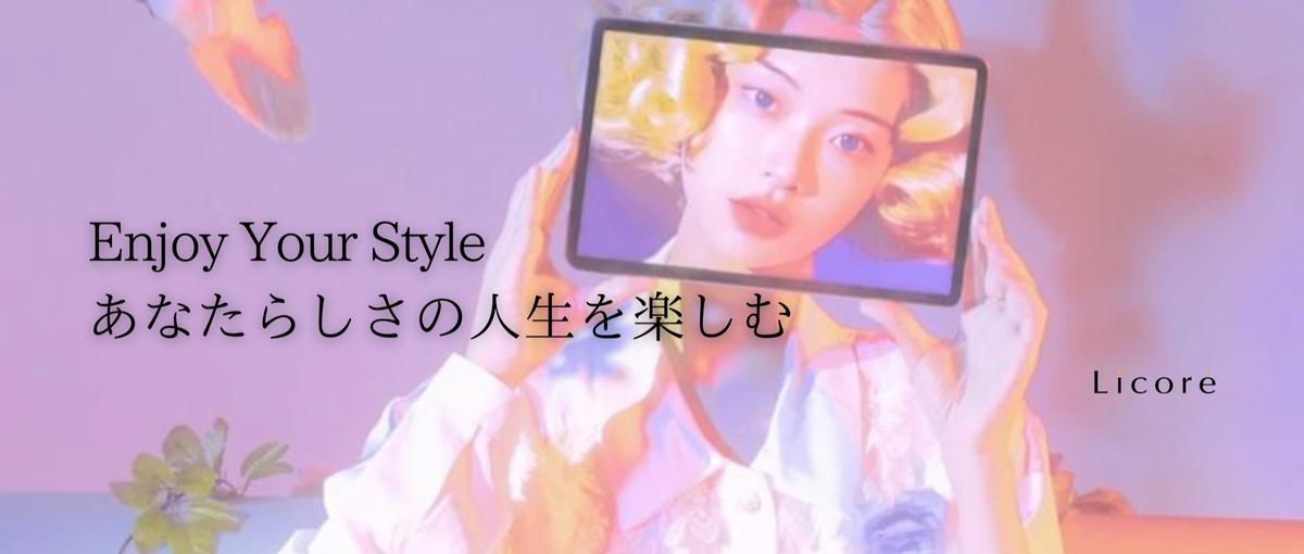 社長直下で挑戦！情熱を持った方必見！ライブ配信マネージャー募集！