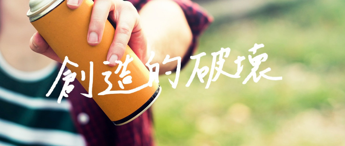 魅せる！が大好きなUX/UIデザイナー募集しています。