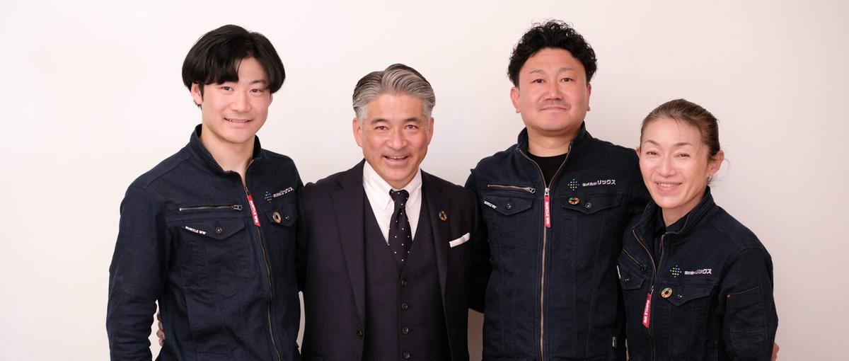 地方活性化に興味がある方へ。仕事もプライベートも全力投球したい25卒募集！