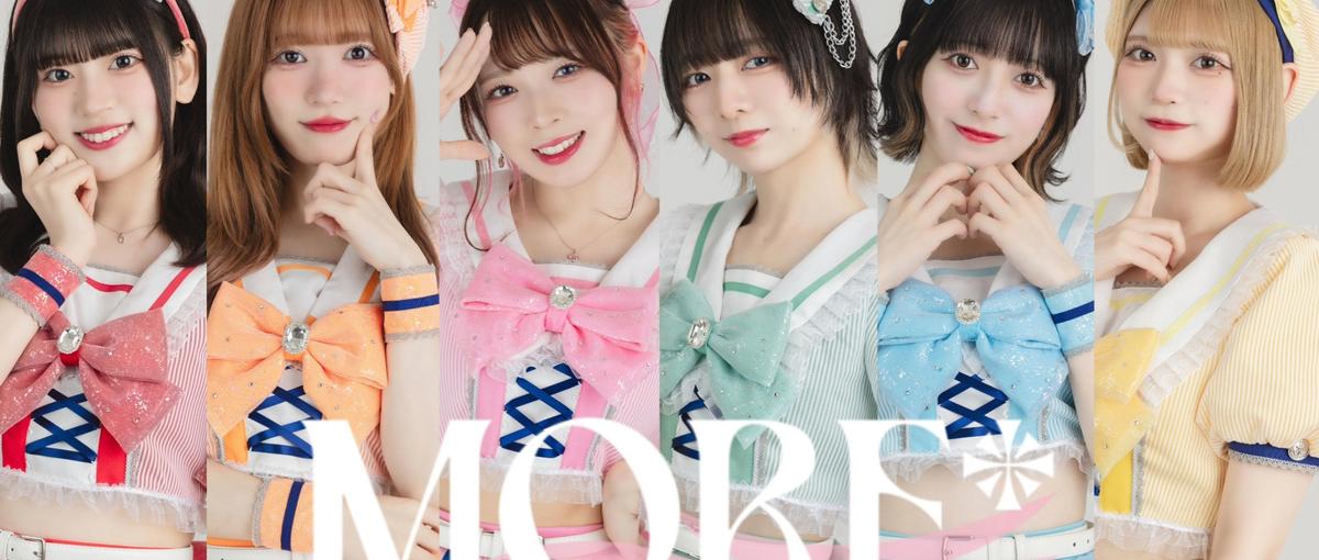 動画制作！エンタメ業界で働きたい学生募集！アイドル業界の動画制作！