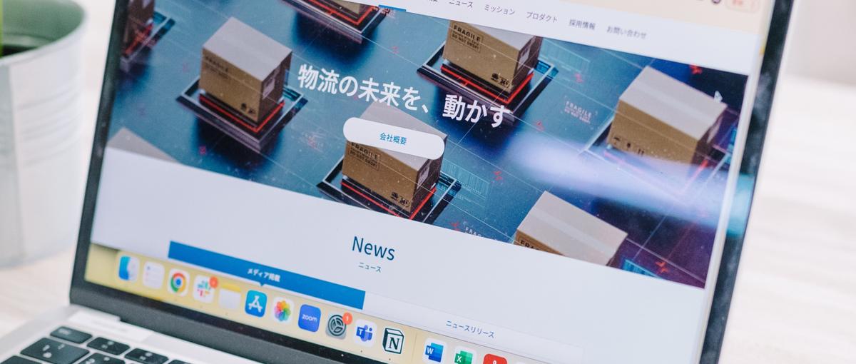 第2新卒/ 物流×DX/業界課題を解決！セールスオープンポジション