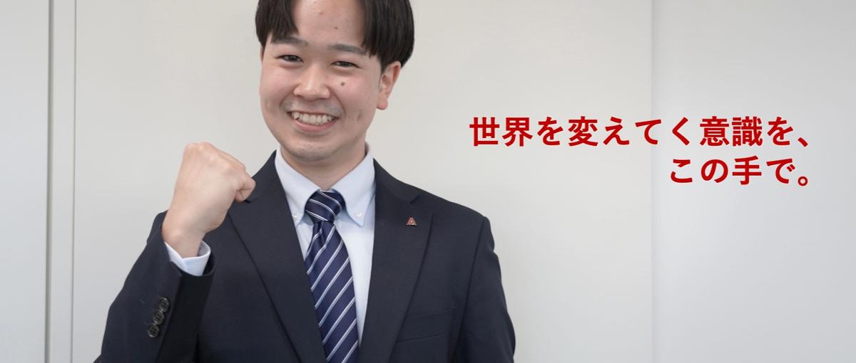 即戦力採用｜福岡で消防士の抱える課題を解決する企画提案職を目指そう！