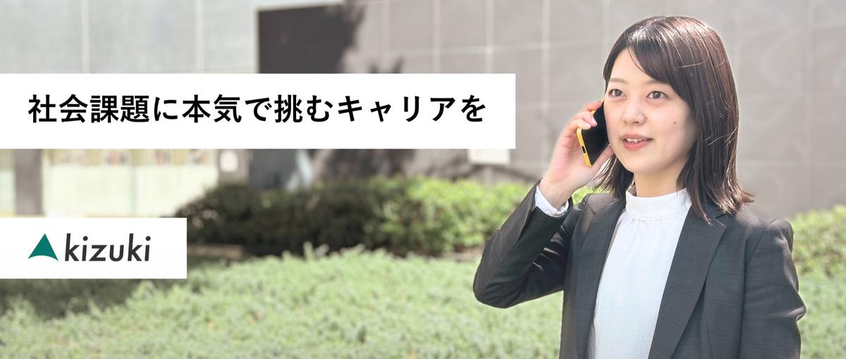 不登校やひきこもりを経験した方の学び支援塾運営｜スクールディレクターを募集