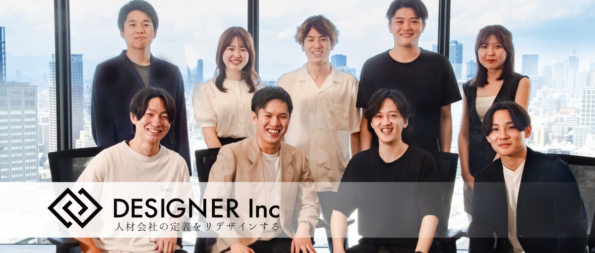 インターン採用！前年比300%成長の注目企業でマーケ力を鍛えましょう！