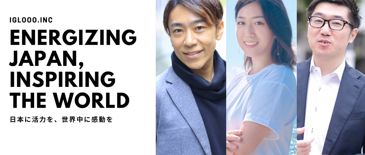 成長を加速させる！観光インバウンドベンチャー企業の経営企画幹部募集