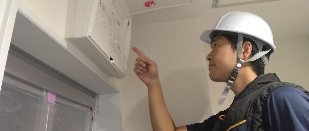 TSMにしかない確かな技術で安心の未来を拓く！ 現場の電気工事職募集！