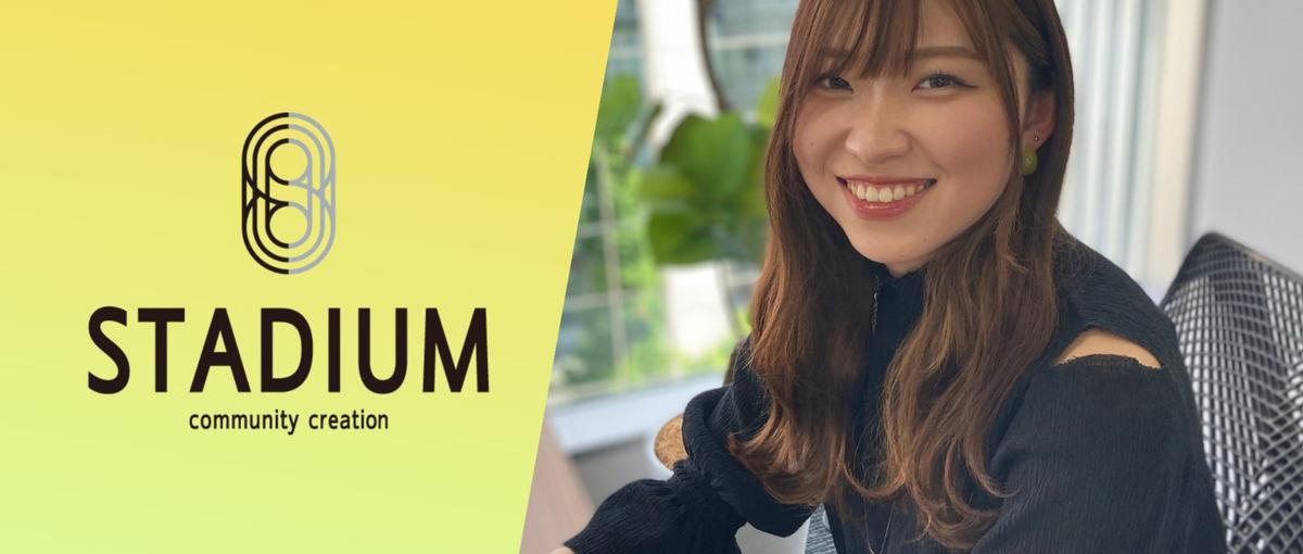 サードプレイスとなるコミュニティの魅力を伝えるWebデザイナーを募集！