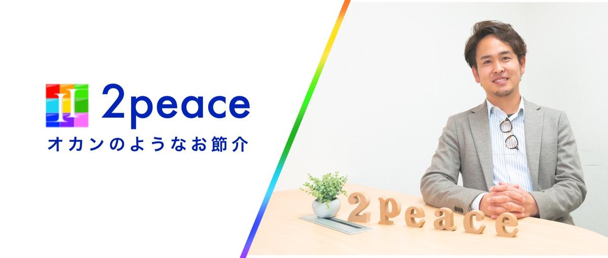 PM経験豊富なエンジニアを募集します！