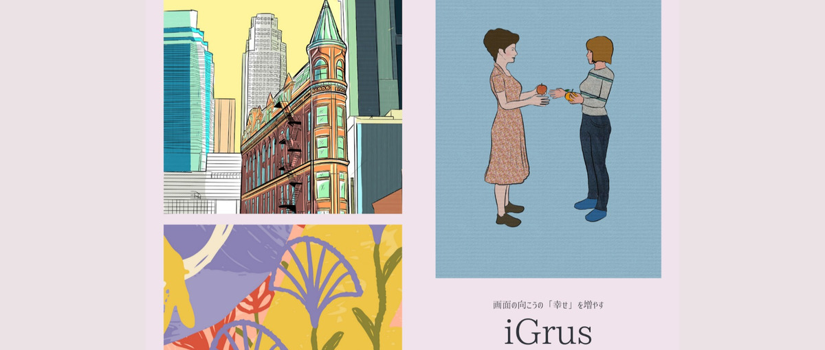 独学・スクール学習者も歓迎！若手の多い自由な職場でWebデザイナーへ