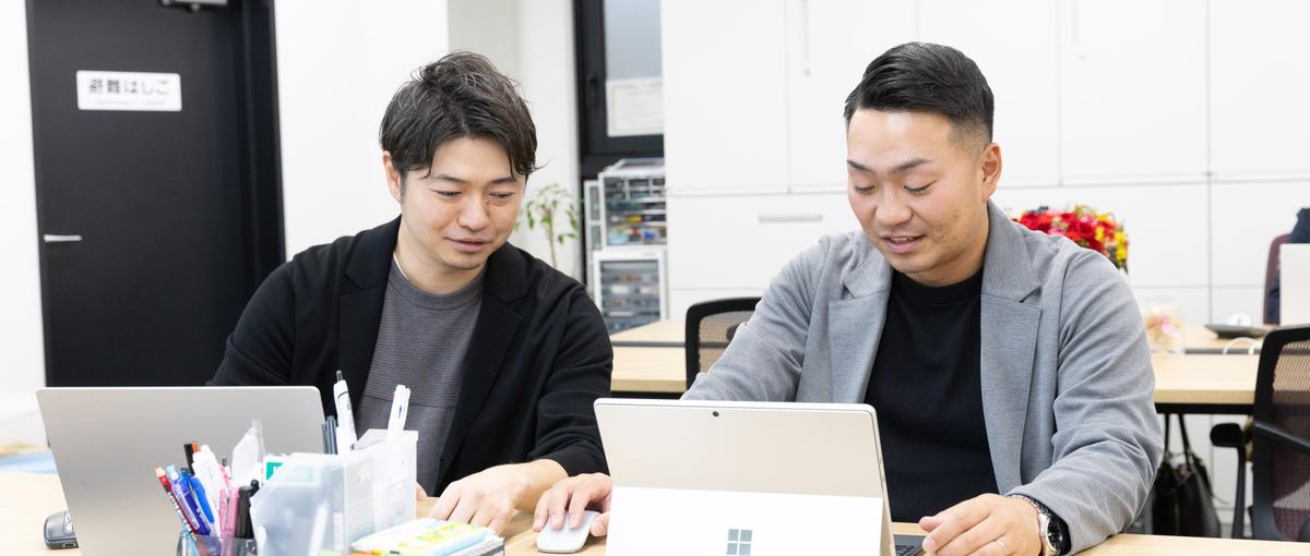 頑張りを正当に評価｜仕入れ企画営業@成長機会豊富な不動産会社