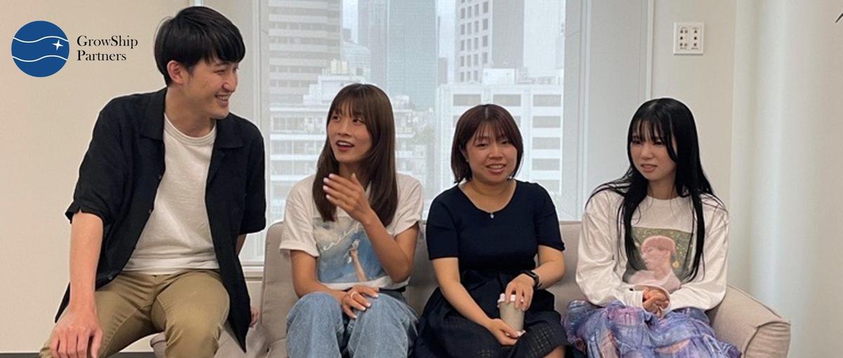 26卒｜クライアントと伴走しテクノロジーで世の中を変革するコンサルタントへ