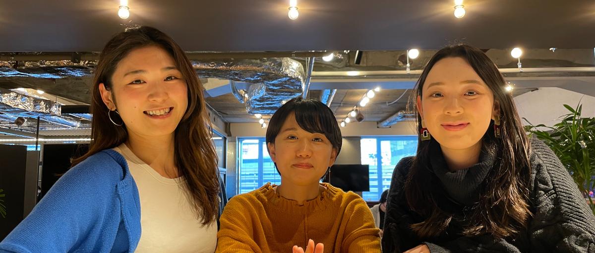 創造を日々の業務に！大企業✕スタートアップで新しい価値を作りたい方の募集！