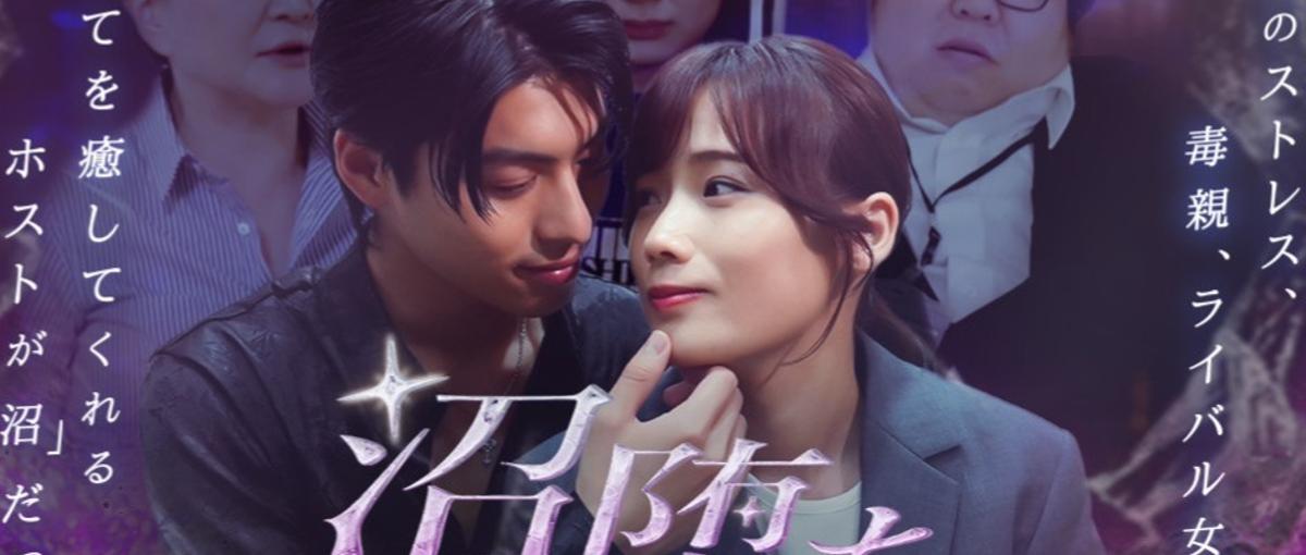 ショートドラマプロデューサー募集！グローバル市場でトップを獲る