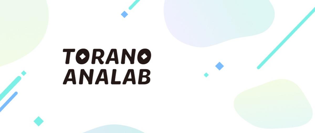 月間5000万PV業界最大級｜とらのあな関連サービス開発エンジニア