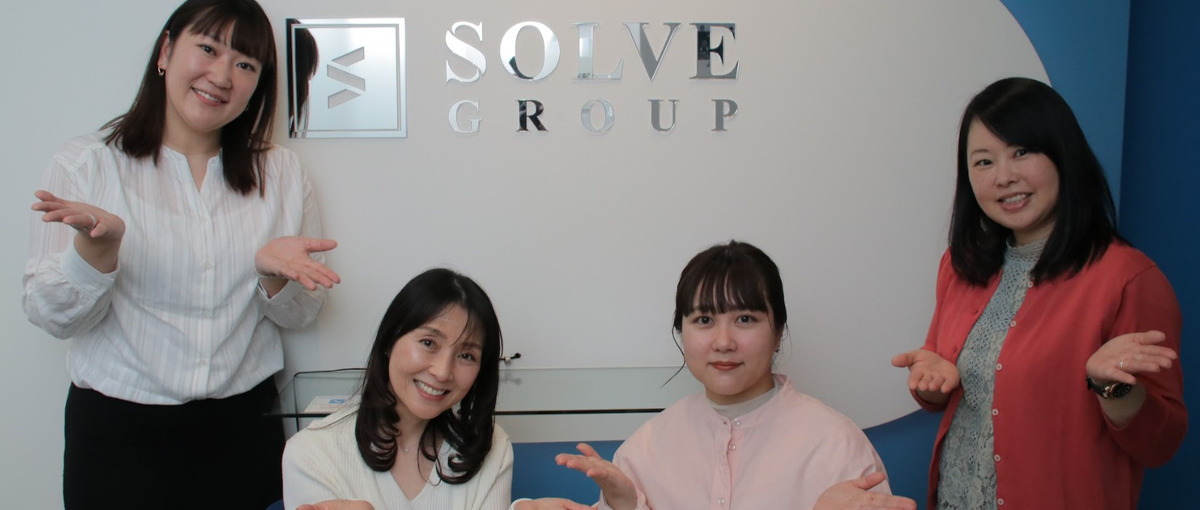 広報、マーケティングを経験したい方！キャリアチェンジでも活躍できる