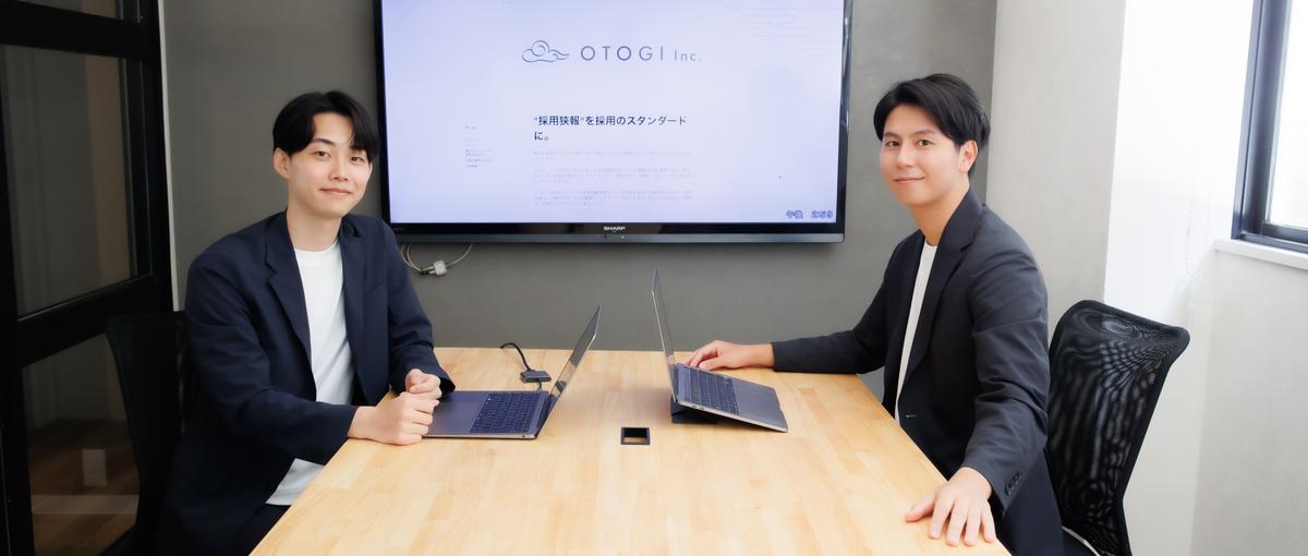 ホスピタリティのある人材業界出身者求む！顧客を丁寧に導いてください！