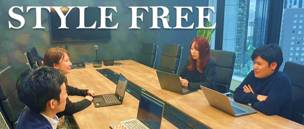 名古屋│PHPやJavaの経験を活かしたいエンジニア募集中！