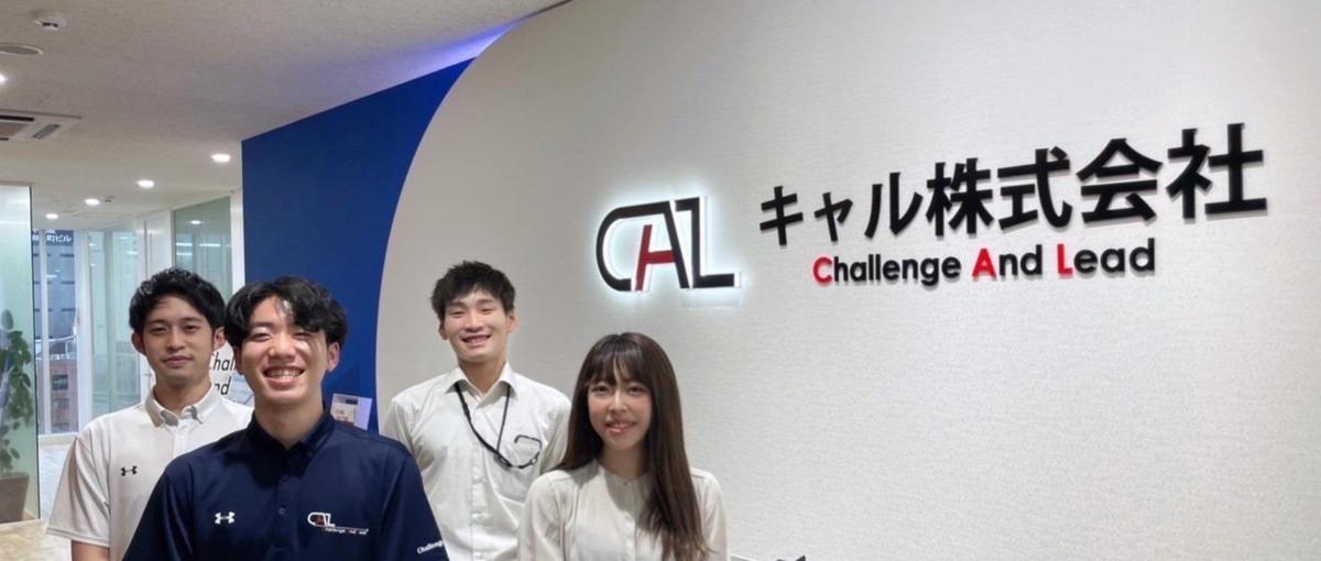 経験ゼロでも挑戦！CADオペレーター募集！