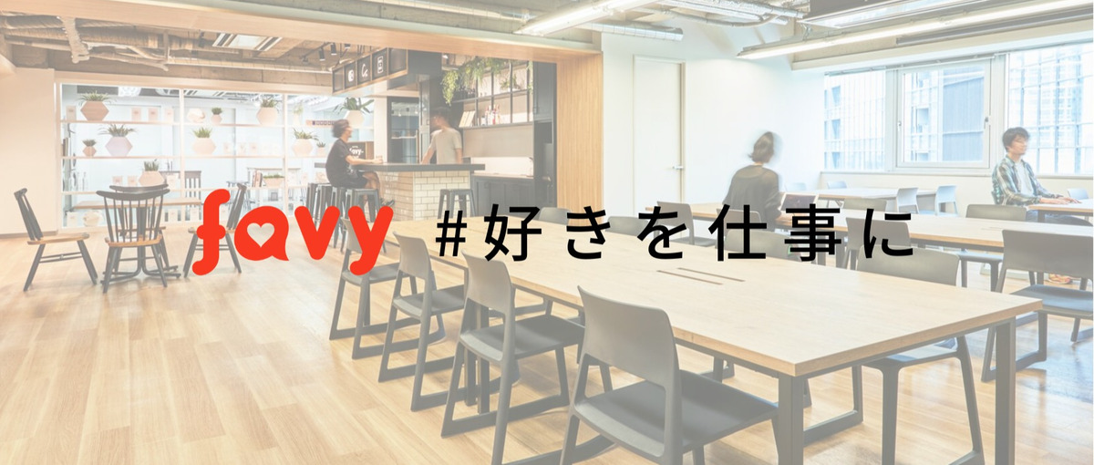 オンライン×オフラインのマーケティング｜営業部門を統括するCOO候補募集！