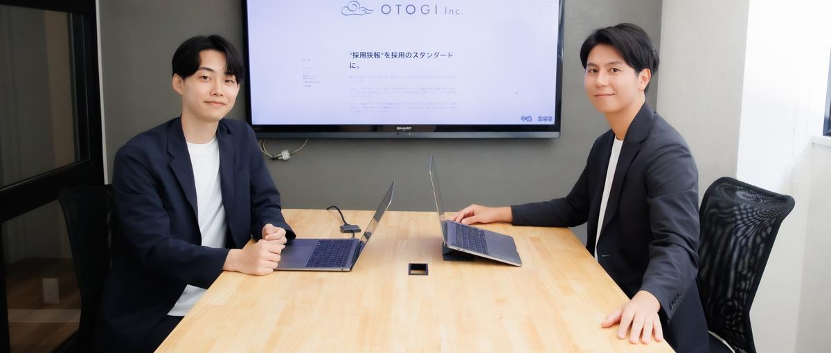 顧客の社外広報的な立ち位置で、採用狭報を推し進めて下さい！