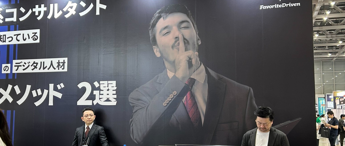 物流・倉庫業界に強いコンサルコーチ募集！コンサルタントの育成支援！