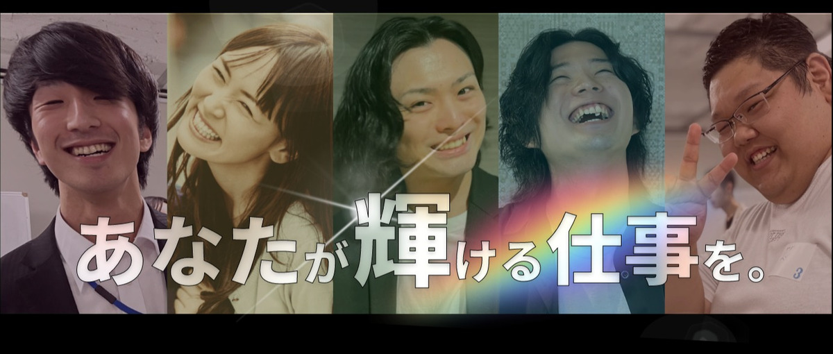  経験ゼロから。手厚い研修で、ITエンジニアに。1年目から開発を。