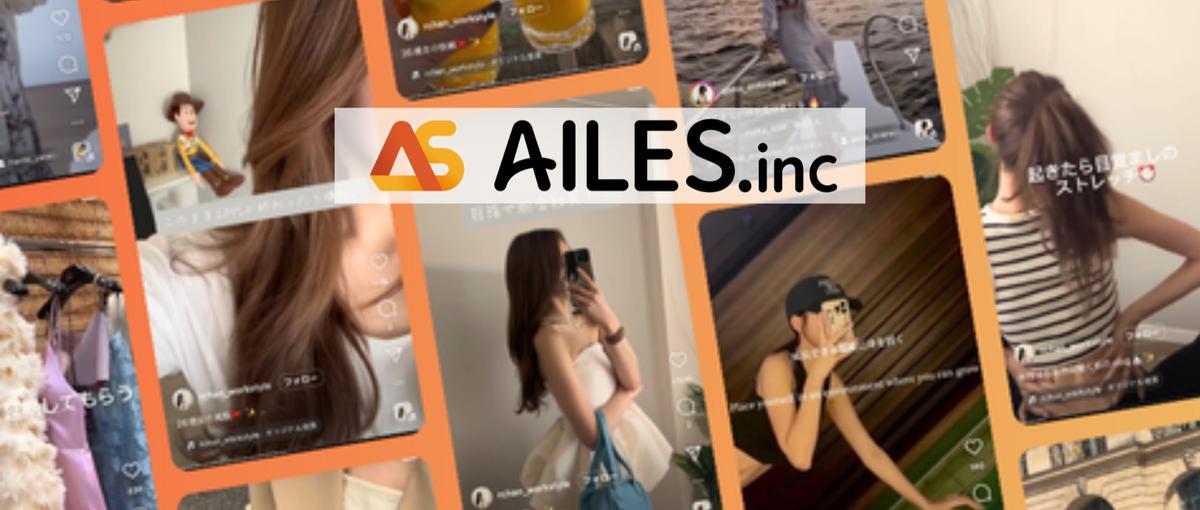 SNSアシスタントを募集！ショート動画のマーケスキルが身に付く！