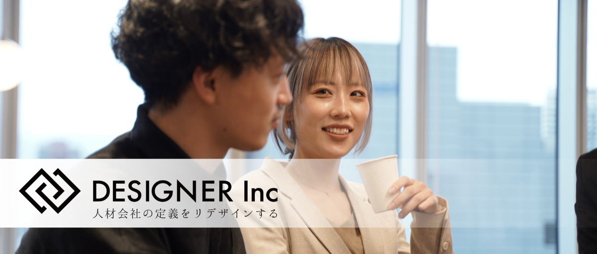 事業開発に携われる仕事で、あなたのスキルを活かしましょう！