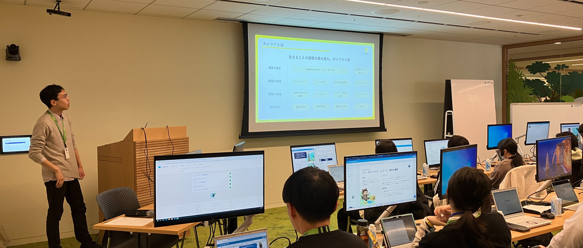 教育×AI、高校教員にAI研修を届けるPM募集！