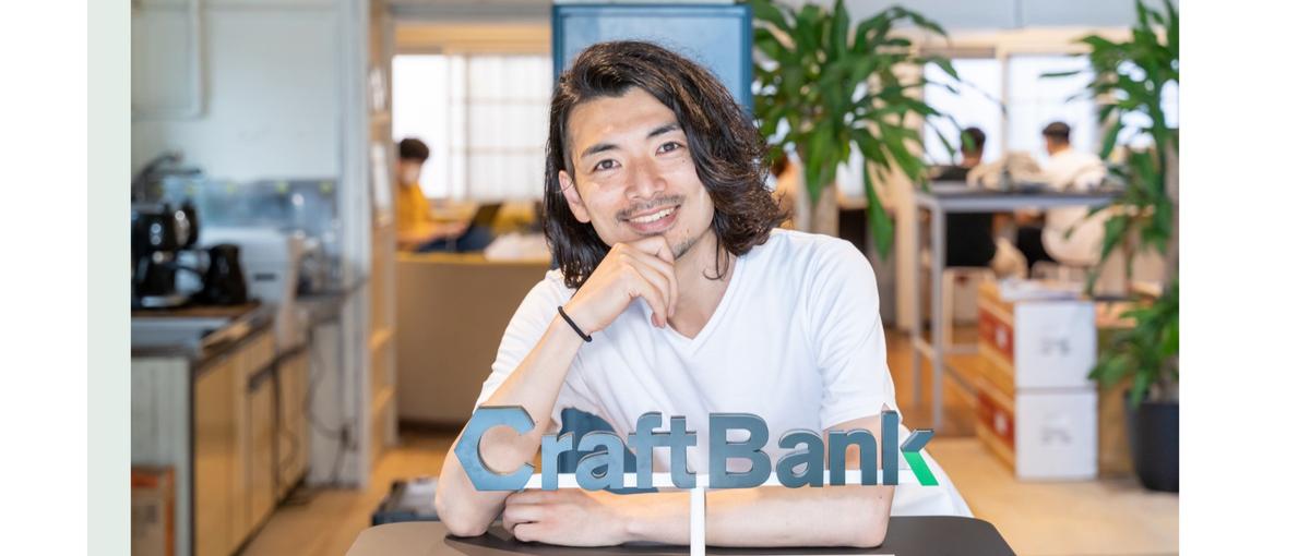 これからもずっと北海道で長く働く。地域密着アライアンス＆フィールドセールス