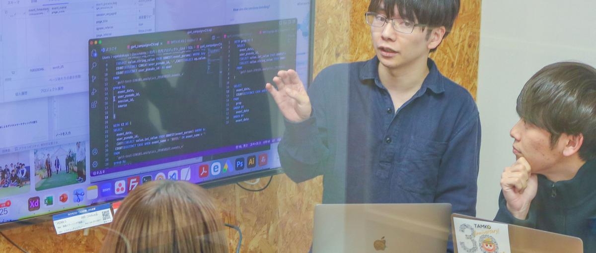 デジタル施策を幅広く企画・提案！Webディレクター募集@大阪