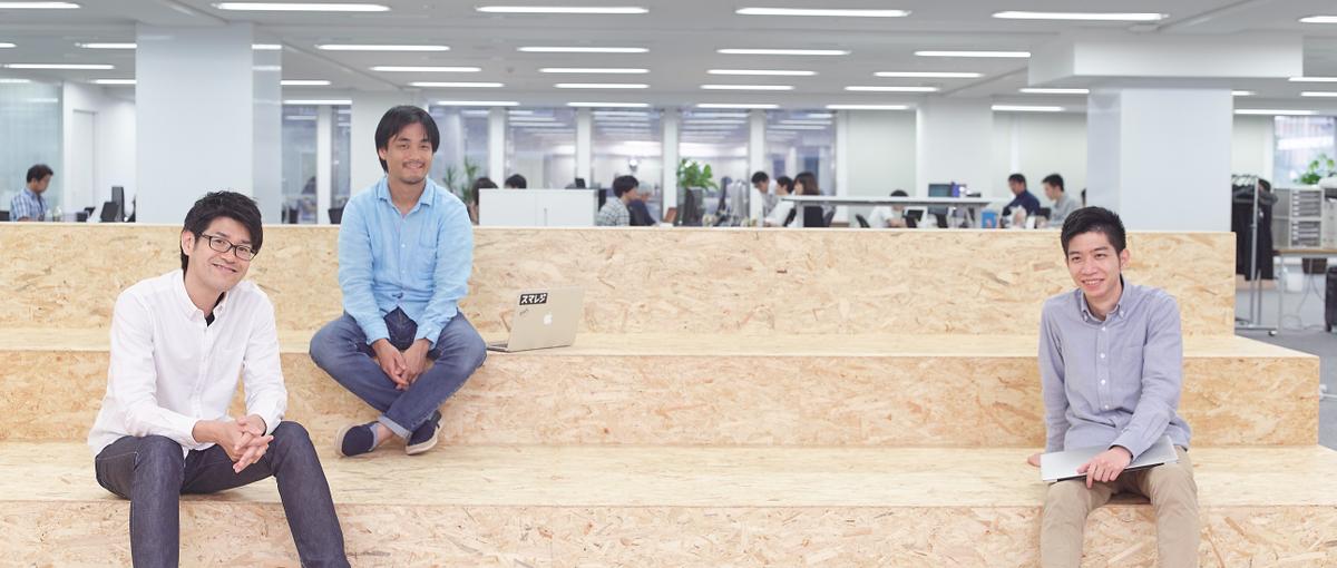 東京｜大規模自社開発のインフラエンジニア募集！