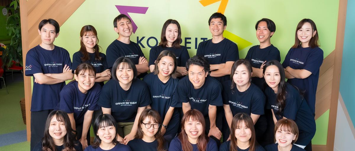 既存顧客営業＋顧客フォロー！やさいのCSに興味ある方、お待ちしています✨