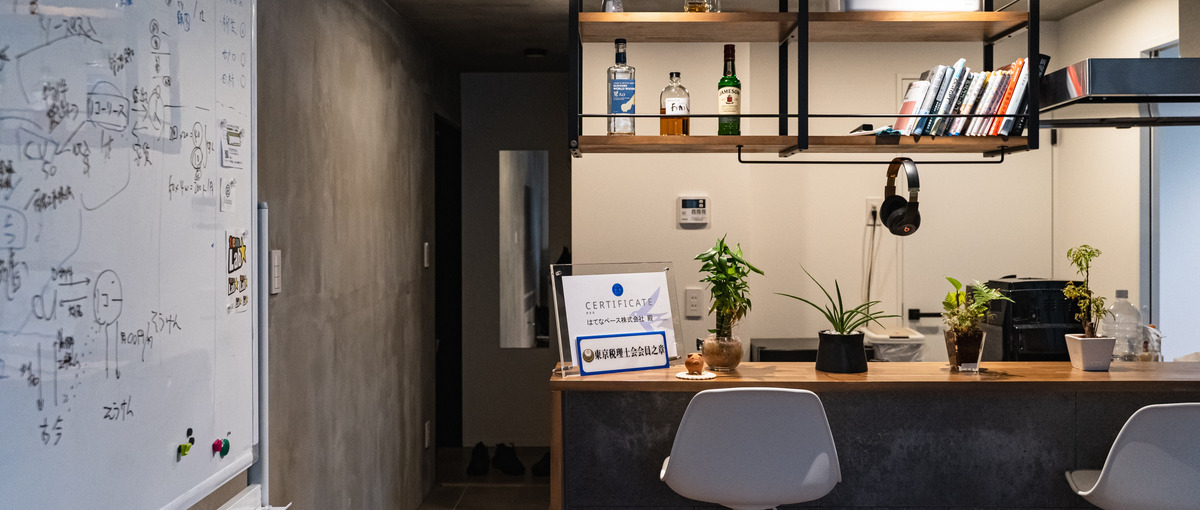 経営者直下 I 教育ベンチャーの秘書・事務系インターン生を募集 