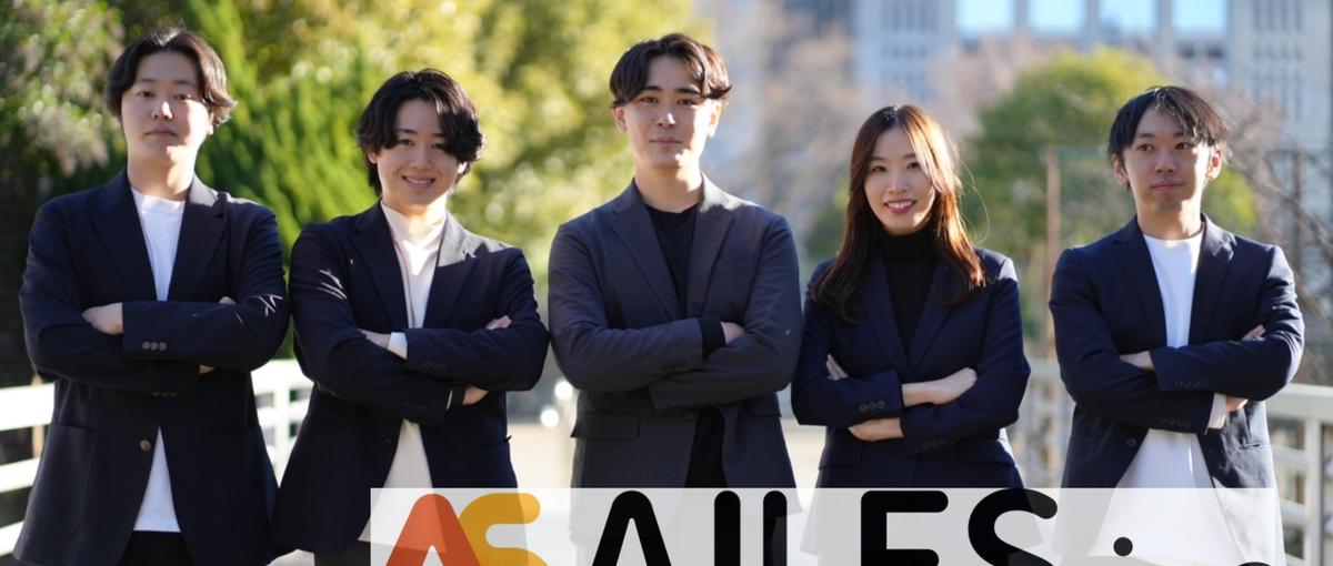 あなたの経験が武器に！最強マーケターになりたい方募集！