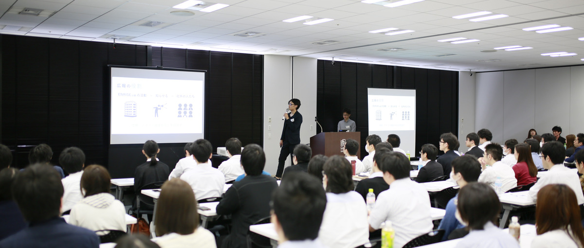 IT業界に飛び込むなら今！人生のレベル上げしたい方大募集！