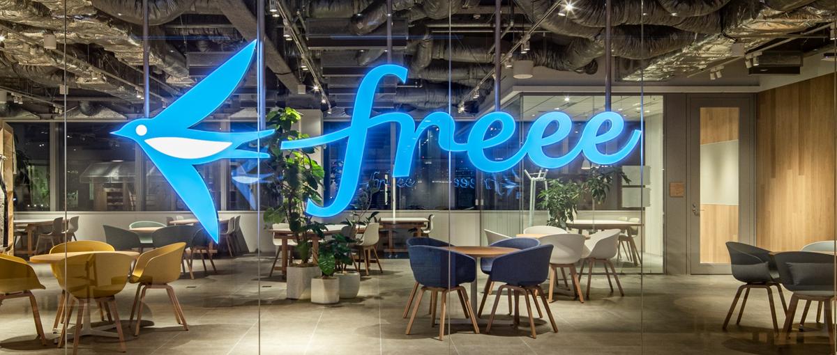 Webアプリケーションエンジニア募集！