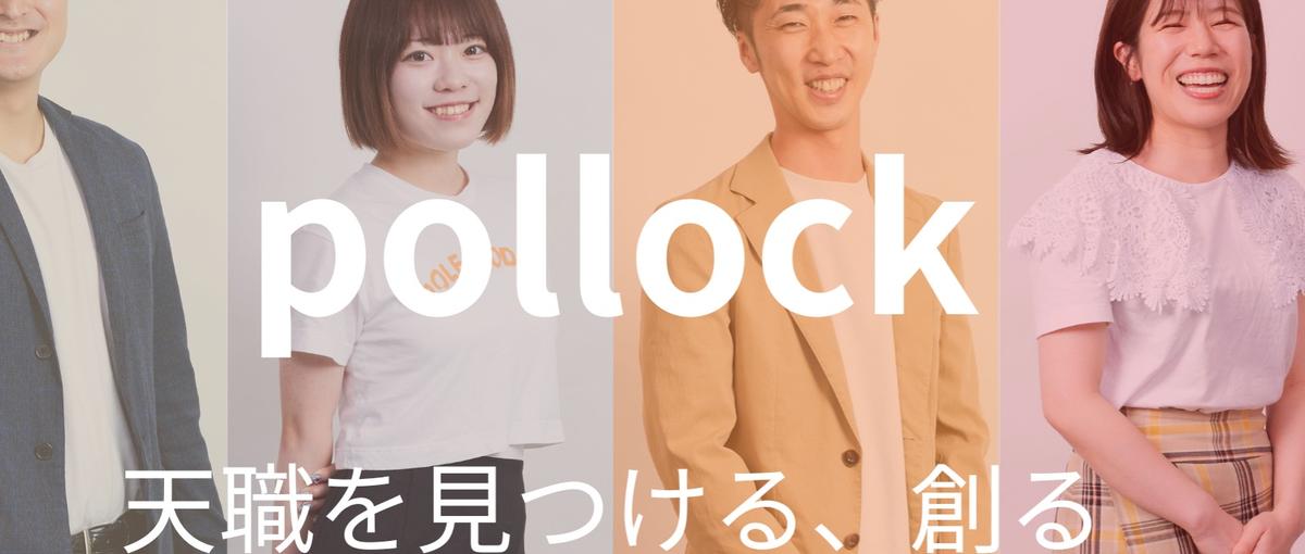 QAエンジニア募集！テストエンジニアからQA、開発エンジニアを目指す方も！